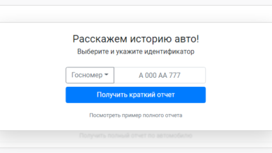 Photo of Как узнать владельца по номеру машины бесплатно